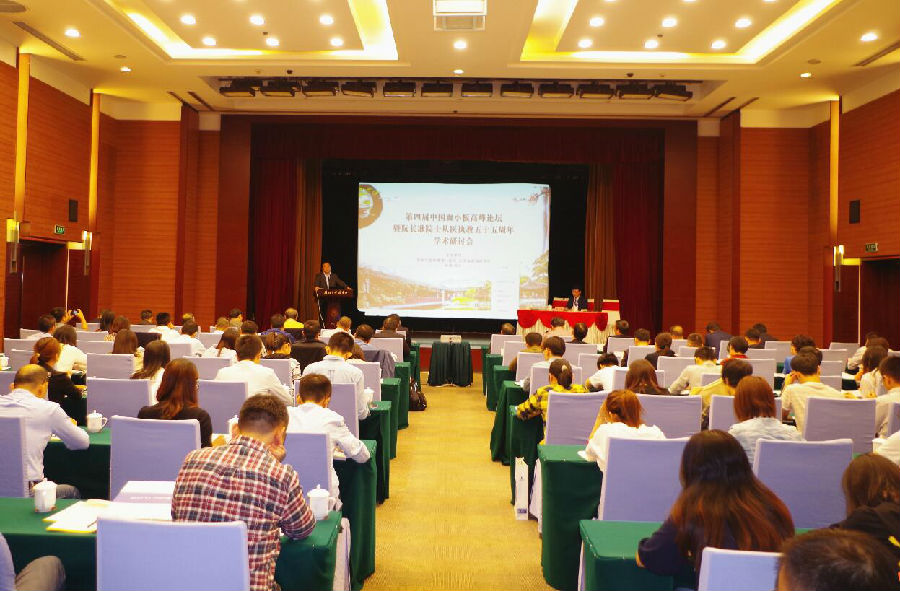 QQ截图20181023083833.jpg