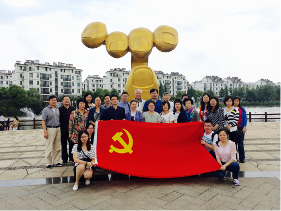 张家港参观2.png
