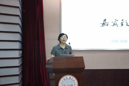 图2黄瑞致辞.png