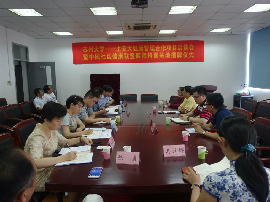 四师揭牌1.JPG