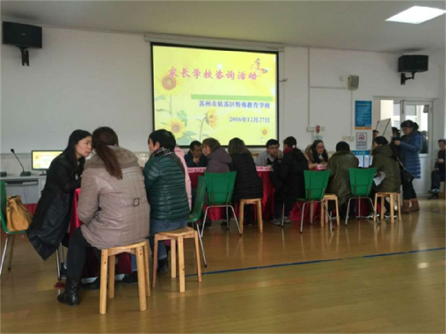 特殊教育学校4.JPG