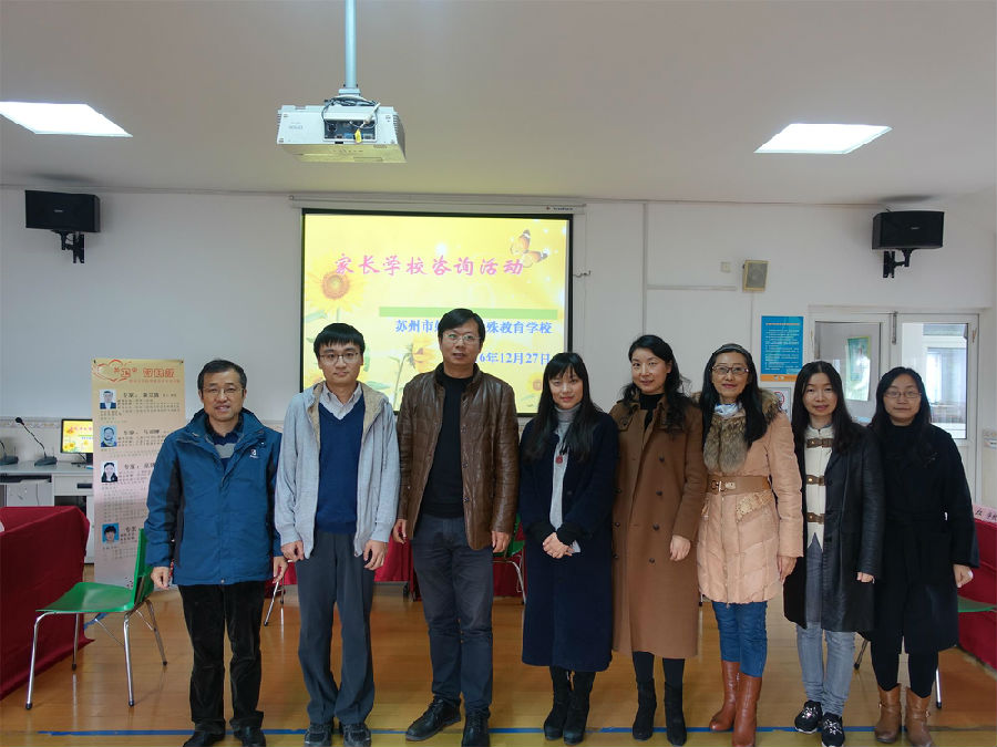 特殊教育学校1.JPG