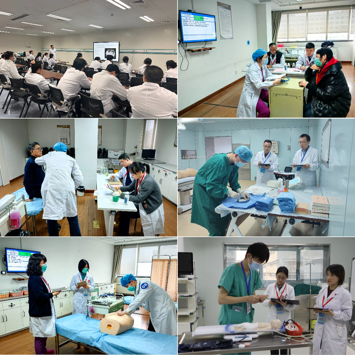 实习生临床技能考核